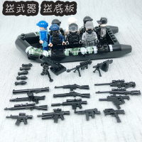 兼容乐高积木军事防爆警察装甲车船皮划艇拼装玩具少儿军队男孩子 特警游艇