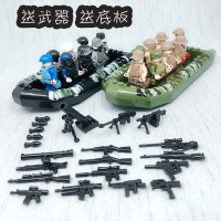 兼容乐高小人仔军人武器军事二战特种兵部队公仔人偶拼装积木玩。 双游艇