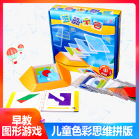 小乖蛋五颜六色儿童逻辑空间思维拼板拼图玩具智力闯关游戏