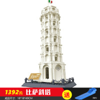 兼容 乐高积木世界著名建筑模型儿童拼插拼装玩具伦敦双子桥 比萨斜塔1392片