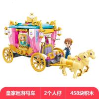 启蒙天鹅城堡拼装积木女孩系列公主屋马车拼插玩具模型儿童玩具 皇家巡游马车