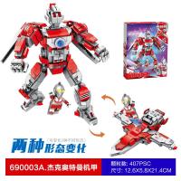 奥特曼卡片积木套装机甲男孩子拼装怪兽玩具儿童积木 杰克奥特曼机甲