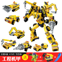 积木拼装变形机器人金刚疾风战将 天谴者战神 毁灭者战神男孩玩具 479片6合1工厂机甲送3赠品