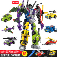 积木拼装变形机器人金刚疾风战将 天谴者战神 毁灭者战神男孩玩具 506片6合1毁灭者战神送3赠品