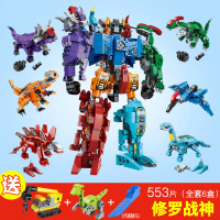积木拼装变形机器人金刚疾风战将 天谴者战神 毁灭者战神男孩玩具 553片6合1修罗者战神送3赠品