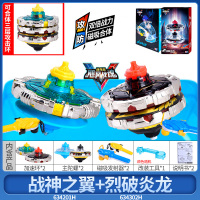 飓风战魂5加速合体版战神之翼炫光烈破炎龙发光3拉线陀螺儿童 三层合体[特惠战神之翼+合体烈破炎龙](送战斗盘+4个陀尖)
