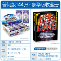 奥特曼卡片豪华收藏册套装收集大卡册3d立体金卡闪卡全套 经典版18包+豪华收藏册(送对战地图+5张卡)