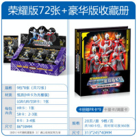 奥特曼卡片豪华收藏册套装收集大卡册3d立体金卡闪卡全套 荣耀版9包+豪华收藏册(送对战地图+5张卡)