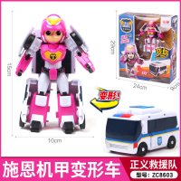 正义救援队托雷庄臣变形警车玩具哈莫套装联盟机器人汽车金刚男孩 施恩(送拼装积木)