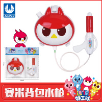 迷你特攻队儿童水喷水抽拉式打水杖可背包呲水抢女男小孩玩具 背包水枪[赛米] 标准配置
