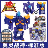 三宝武装精灵火暴速机甲火爆战神碰撞变形战驱合体机器人玩具儿童 [标准版]翼灵战神