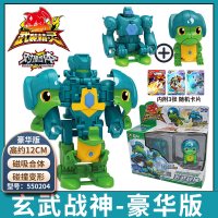 三宝武装精灵火暴速机甲火爆战神碰撞变形战驱合体机器人玩具儿童 [高级版]玄武战神--比标准版多三张卡片