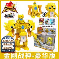 三宝武装精灵火暴速机甲火爆战神碰撞变形战驱合体机器人玩具儿童 [高级版]金刚战神--比标准版多三张卡片