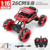 大号遥控汽车充电动四驱越野高速攀爬 基础版红色-特技漂移攀爬车 套餐一(2块锂电池,可玩约90分钟)送遥控器电池+螺丝刀