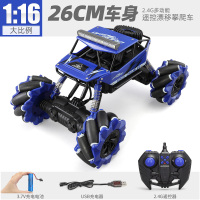 大号遥控汽车充电动四驱越野高速攀 基础版蓝色-特技漂移攀爬车 套餐二(3块锂电池,可玩约135分钟)送遥控器电池+螺丝刀