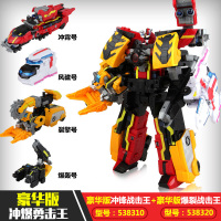 巨神战击队1合体变形机器人套装2超救创击王3宇宙4豪华版全套玩具 豪华版[冲爆勇击王]二大合体