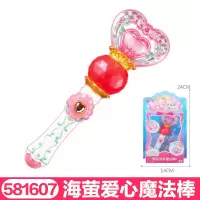 巴拉拉小魔仙6魔法海萤堡魔法棒巴啦啦变身器莹巴拉巴拉女孩玩具 海萤爱心魔法棒(迷你版) 送礼品(4礼)