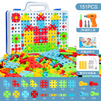 拧螺丝钉螺母电钻积木拼装组装动手可拆装工具箱儿童玩具男孩 [151件]2D平面含电钻+充电套装
