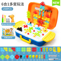 拧螺丝钉螺母电钻积木拼装组装动手可拆装工具箱儿童玩具男孩 [258件]3D拼图-[电钻充电套装][手提箱][6合1]