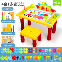 拧螺丝钉螺母电钻积木拼装组装动手可拆装工具箱儿童玩具男孩 [296件]3D拼图-[电钻充电套装][拼装玩具桌][4合一