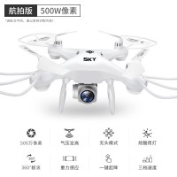 无人机高清航拍专业遥控四轴飞行器小型飞机 【WIFI航拍版-白色（500万像素） 【一电畅玩约20分钟+送配件+螺丝刀】