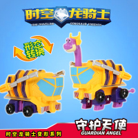 正版铭凌时空龙骑士变形装载车恐龙机器人玩具钢铁霸王金刚男孩 时空龙骑士[守护天使]三种形态
