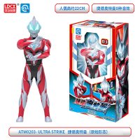 灵动创想奥特曼人偶模型对战变形声光机器人儿童玩具套装男孩 奥特曼声光系列-捷德(原始形态)-30天玩坏换新