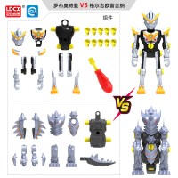灵动创想奥特曼儿童玩具变形人偶罗布捷德赛罗迪迦奥特曼套装男孩 [奥特英雄拼装]罗布奥特曼+格尔吉欧雷吉纳