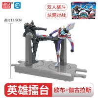 灵动创想奥特曼变形玩具套装罗布欧布艾克斯捷德迪迦人偶模型胶囊 [奥特英雄擂台]欧布vs伽古拉斯[双人格斗炫踢对战].