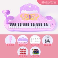 儿童电子琴女孩初学者带话筒可弹奏音乐玩具宝宝多功能小钢琴3岁6 电商基础版粉