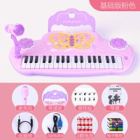 儿童电子琴女孩初学者带话筒可弹奏音乐玩具宝宝多功能小钢琴3岁6 电商基础版粉+配件包