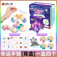 简动文创惊喜百宝箱彩金版魔法城堡猜拆乐肓盒首饰百宝盒女孩玩具 幸运手链[肓盒]1盒4手链