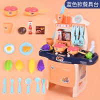 三只松鼠厨房过家家宝宝玩具女孩仿真做饭煮饭炒菜烧饭儿童套装 三只松鼠厨房餐台24件套[蓝]