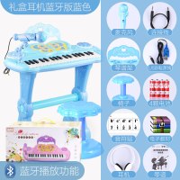 儿童电子琴女孩初学者带话筒可弹奏音乐玩具宝宝多功能小钢琴3 礼盒耳机蓝牙版蓝[可连手机+椅子+耳机+琴谱+电池+配件包]