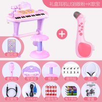 儿童电子琴女孩初学者带话筒可弹奏音乐玩具宝宝多功能小钢琴3 礼盒耳机遥控U盘版粉[椅子+耳机+琴谱+电池+配件包]+早教