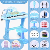 儿童电子琴女孩初学者带话筒可弹奏音乐玩具宝宝多功能小钢琴3 礼盒耳机遥控U盘版蓝[可连手机+椅子+耳机+琴谱+电池+配件