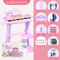 儿童电子琴女孩初学者带话筒可弹奏音乐玩具宝宝多功能小钢琴3岁6 礼盒豪华版粉[可连手机+椅子+琴谱+电池+配件包]