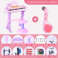 儿童电子琴女孩初学者带话筒可弹奏音乐玩具宝宝多功能小钢琴3 礼盒豪华耳机版粉[椅子+耳机+琴谱+电池+配件包]+早教K歌