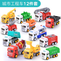 宝宝玩具车男孩回力惯性车工程车儿童挖掘机消防小汽车挖土机套装 城市工程车12只装