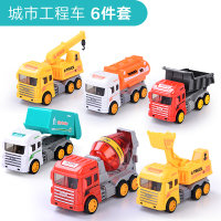 宝宝玩具车男孩回力惯性车工程车儿童挖掘机消防小汽车挖土机套装 城市工程车6只装