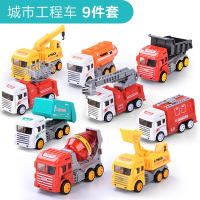 宝宝玩具车男孩回力惯性车工程车儿童挖掘机消防小汽车挖土机套装 城市工程车6只装+消防车3只