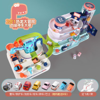 儿童玩具汽车大楼停车场抖音同款男孩电动 2合1恐龙大冒险+大号四层停车大楼(6合金车+飞机+计时器) 大礼盒+停车场底板