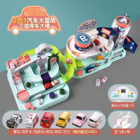 儿童玩具汽车大楼停车场抖音同款男孩电动 2合1汽车大冒险+大号三层停车大楼(18合金车+飞机+计时器 大礼盒+停车场底板