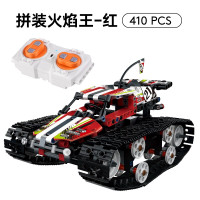 儿童遥控积木拼装玩具宝宝智力开发警察积木车男孩生日 遥控积木车13024冲锋号-红色