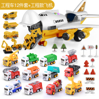 大号音乐故事惯性儿童玩具飞机仿真客机挖掘机男孩宝宝玩具工程 收纳音乐大客机[工程系列]+6小车+6配件+工程车12只礼盒