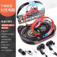 收纳便携大型双人汽车轨道车儿童玩具男孩遥控小火车电动竞速赛 360°环绕竞速赛道手摇版+4赛车 收纳竞速赛道+送10电刷