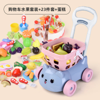 淘嘟嘟切切乐儿童超市手推购物车宝宝厨房过家家玩具女孩切水果 购物车+水果6件+切切乐23件套+蛋糕42件套