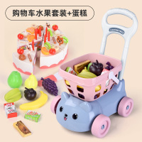 淘嘟嘟切切乐儿童超市手推购物车宝宝厨房过家家玩具女孩切水果 购物车+水果6件+蛋糕42件套