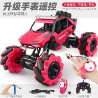遥控汽车四驱越野攀爬漂移 [新款手表遥控-红色]左右横行+特技漂移 壕配[三块锂电池-可玩135分钟]送螺丝刀+遥控电池