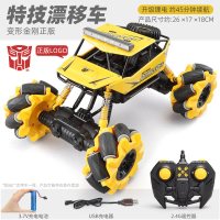 遥控汽车四驱越 [漂移特技车-大黄蜂]左右横行+特技漂移+自由编程 壕配[三块锂电池-可玩135分钟]送螺丝刀+遥控电池